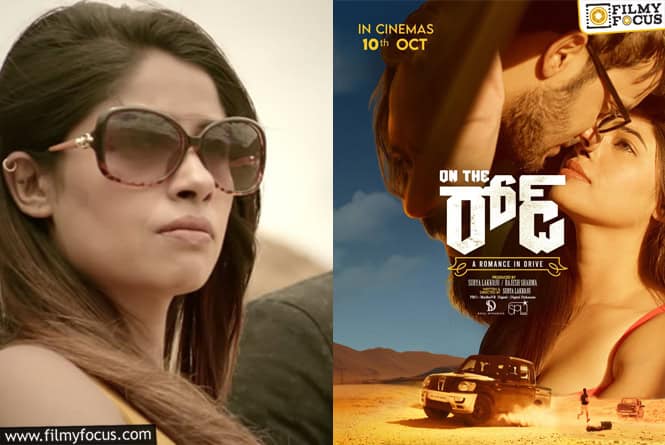 Love Turns to Chaos: ‘OnTheRoad’ Drives Into Theatres October 10th, 2025