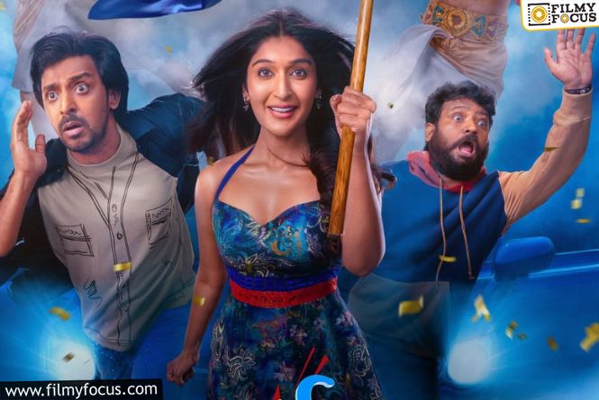 Mithra Mandali Trailer Promises Hilarious Moments