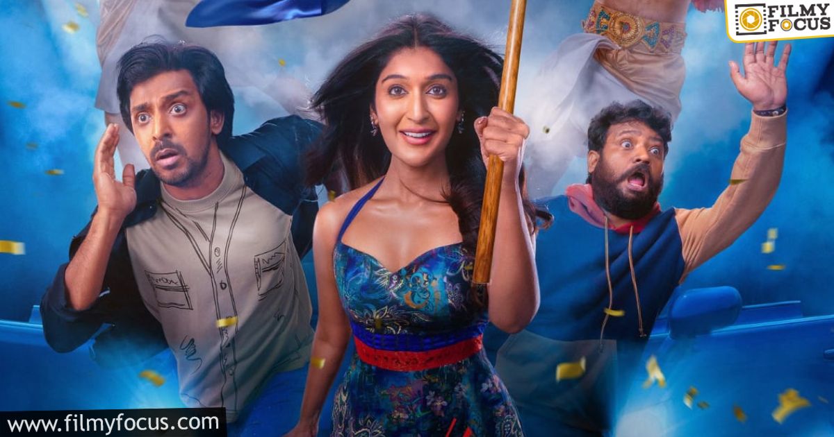Mithra Mandali Trailer Promises Hilarious Moments