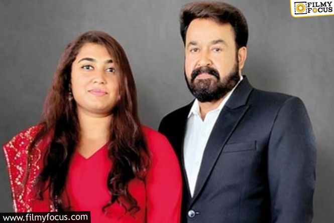 Mohanlal’s Daughter Vismaya To Make Acting Debut