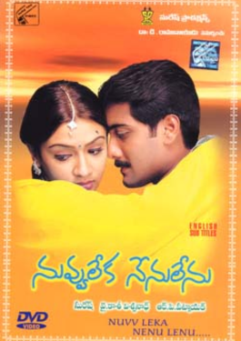 Nuvvu Leka Nenu Lenu
