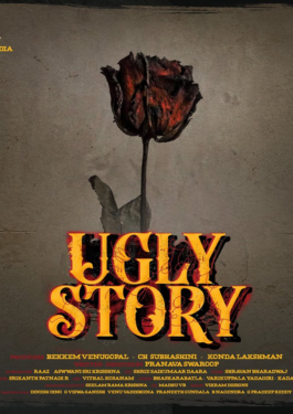  Ugly Story 