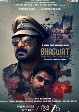 Bhagwat Chapter One: Raakshas