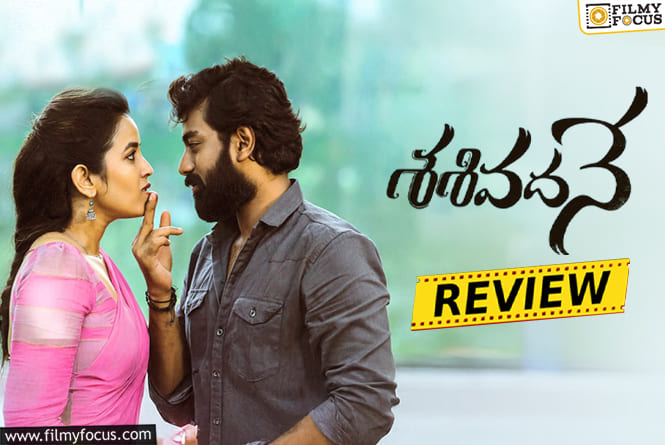 Sasivadane Movie Review & Rating!