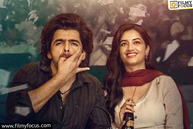 Andhra King Taluka Day 1 Collections