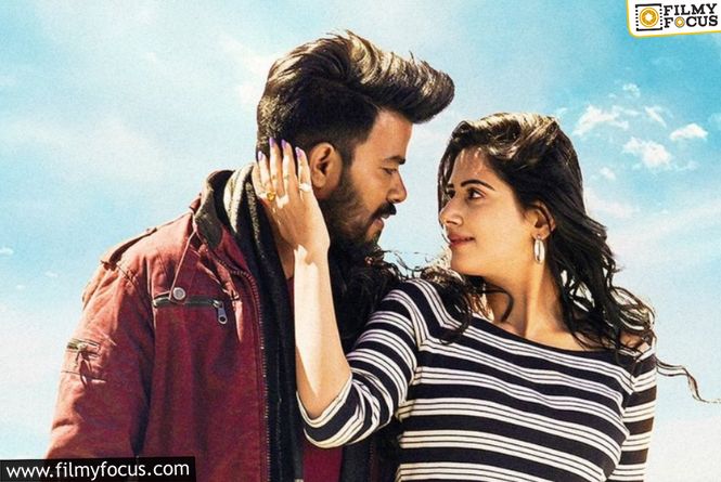 Complete Box Office Report Of Gaalodu