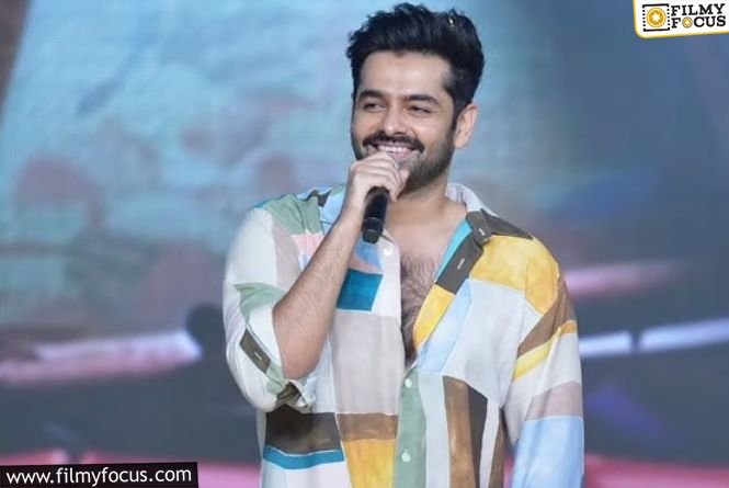 Fans Celebrate Ram’s Emotional Speech At AKT Event