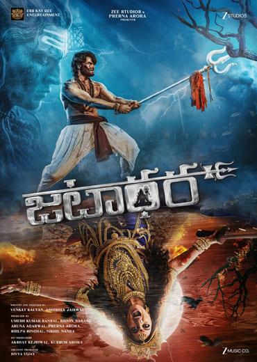 Jatadhara Movie Review & Rating!