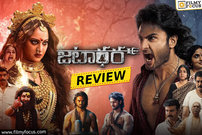 Jatadhara Movie Review & Rating!