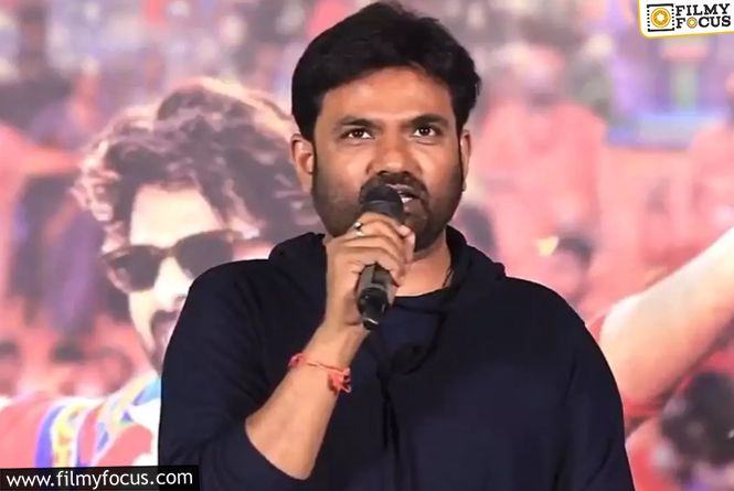 Maruthi Issues Heartfelt Apology