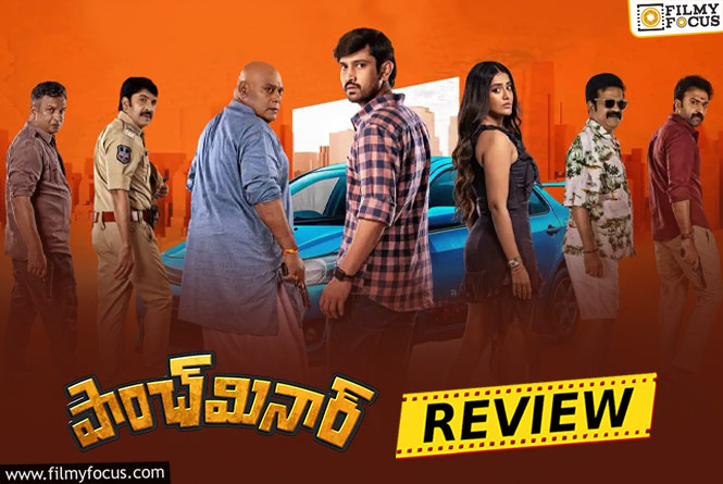 Paanch Minar Movie Review & Rating!