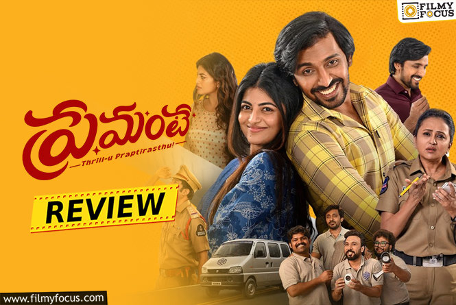 Premante Movie Review & Rating!