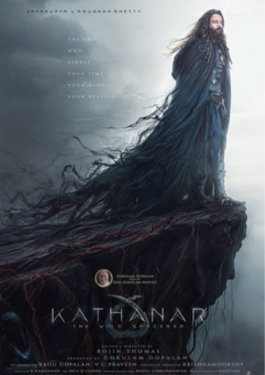 Kathanar – The Wild Sorcerer