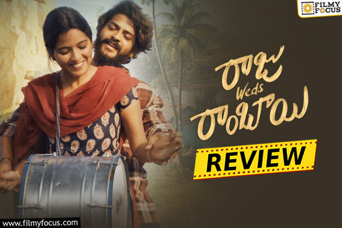 Raju Weds Rambai Movie Review & Rating!