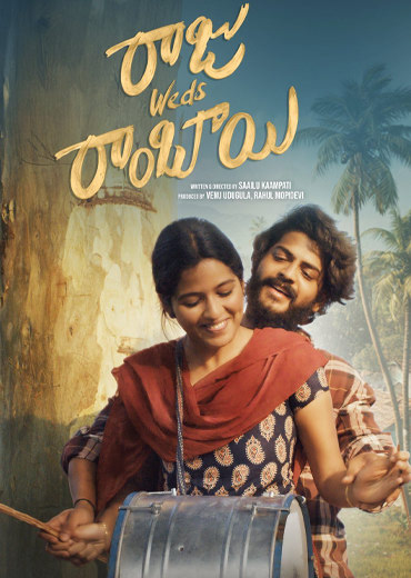 Raju Weds Rambai Movie Review & Rating!