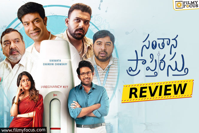 Santhana Prapthirasthu Movie Review & Rating!