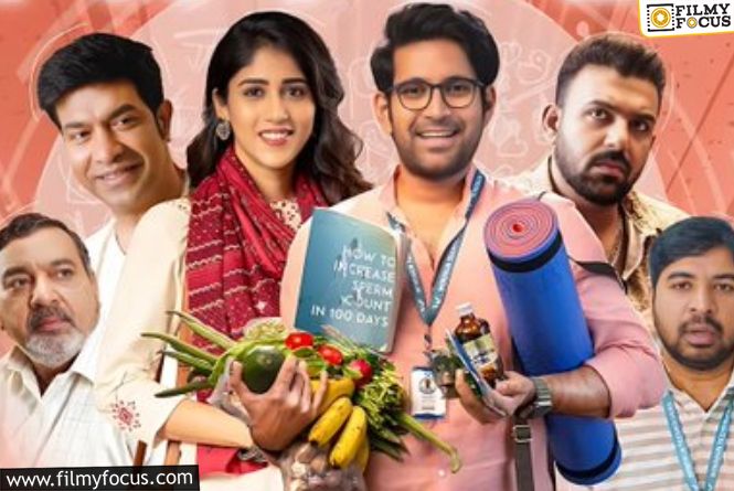 Santhana Prapthirasthu Trailer Balances Emotion And Entertainment