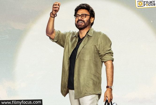 Aadarsha Kutumbam: House No. 47 Opens Its Doors