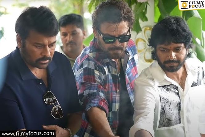 Anil Ravipudi Shares An Interesting Detail From MSVP