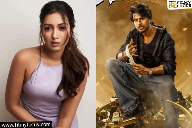 Catherine’s Special Song Highlights Sigma