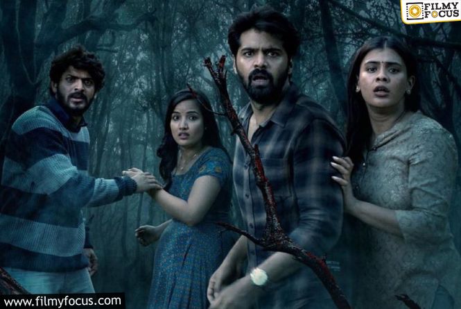 Eesha Trailer Promises A Chilling Horror Ride