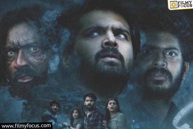 Isha Glimpse Promises A Chilling Horror Ride