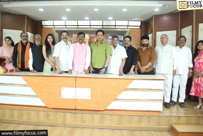 Trailer Of “RK Deeksha” Launched By Actor Suman, Presented By D.S. Reddy