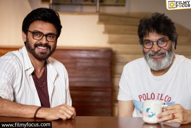 Trivikram Picks Another Unique Family Title